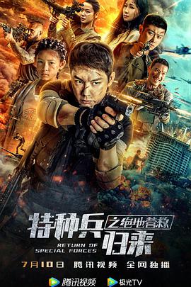 《姐姐的朋友2》主视觉海报